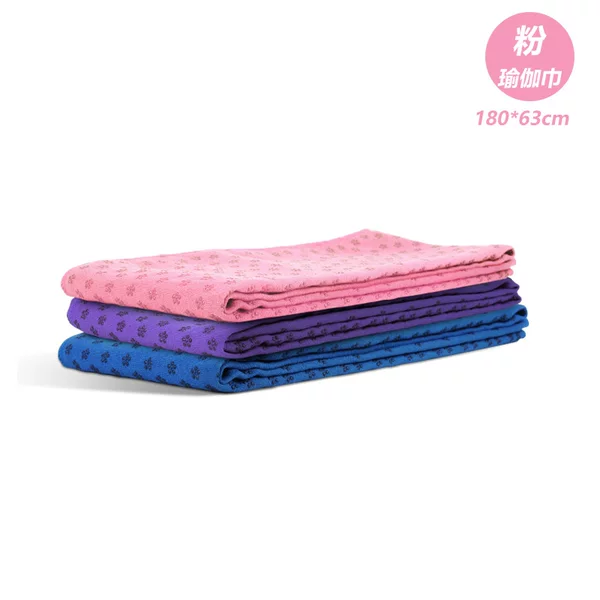 [Weimas] Gym Yoga Towel, Non-Slip Towel, Dance Fitness Yoga Sports Supplies, Yoga Towel