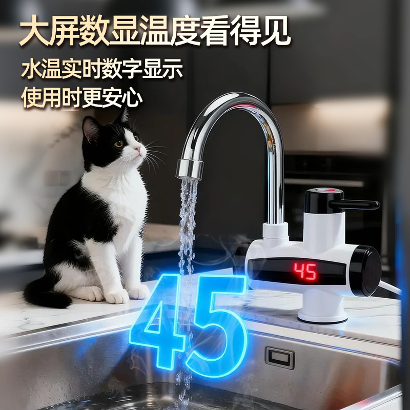 Водонагреватель Makatti Корова и кошка, кабель 1м
