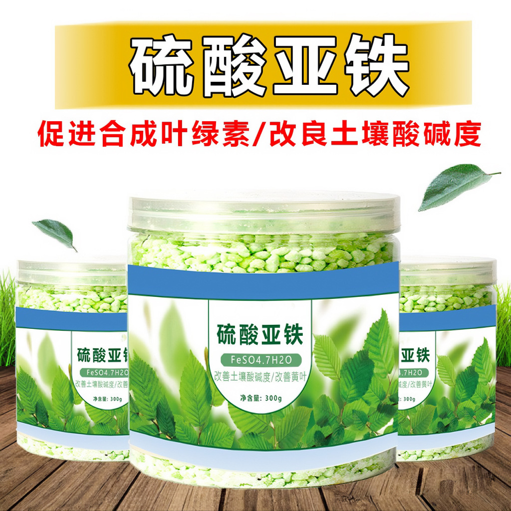 复合肥蔬菜农用种菜花肥水溶肥盆栽植物叶面氮磷钾化肥家用颗粒肥