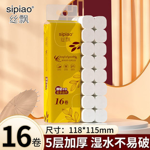 �z�h�oо���������l����16���w��b����һ�����l���l����؂�