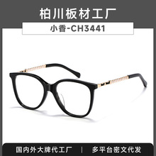 С���Ĵ�������۾���CH3441 ��ɫ���հٴ����ݿ������BC-2181