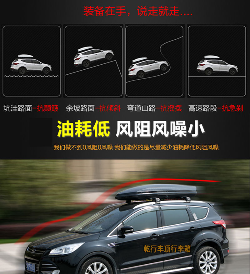 Factory Direct Sales in stock supply roof luggage car car roof box universal ultra-thin storage box luggage rack