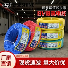 ����늾���|BV1.5/2.5/4/6ƽ�����~������ȼ���b���Æ�оӲ��