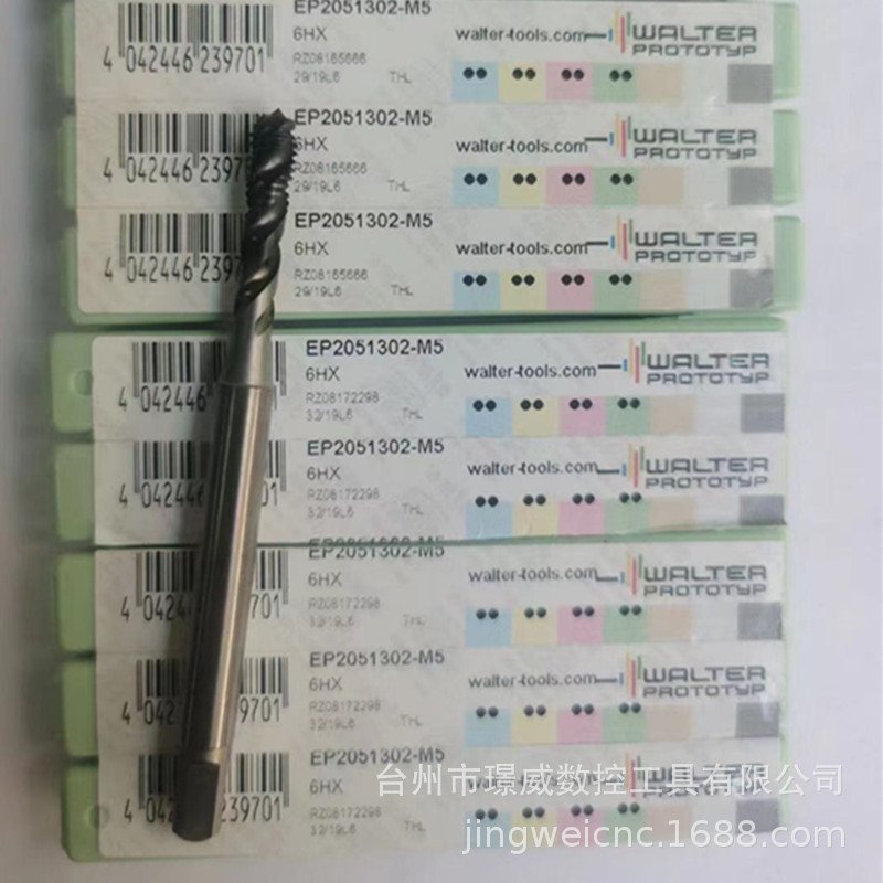 瓦尔特EP2051302-M5/M2.5数控螺旋丝锥全系列