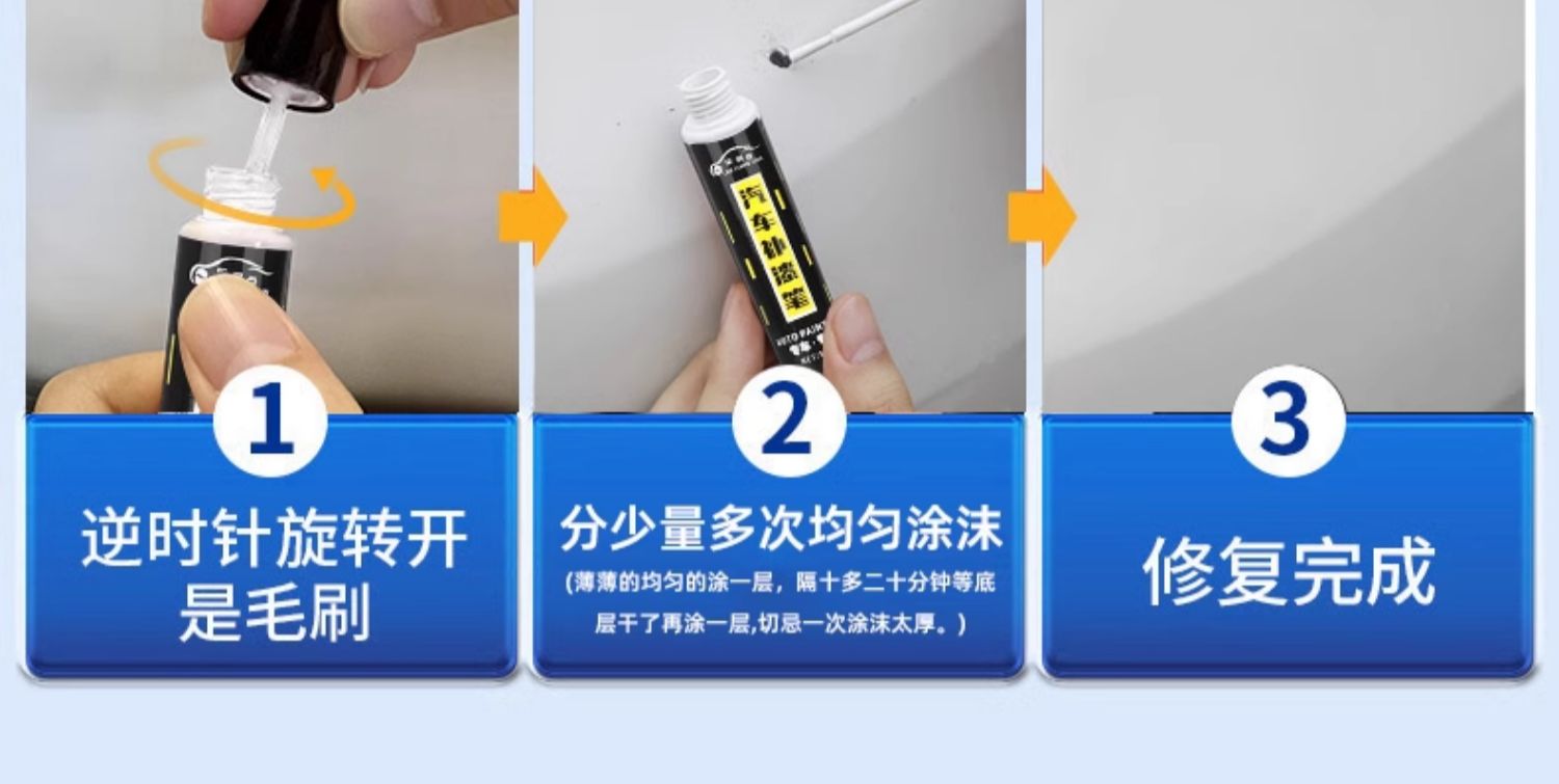 Suitable for Toyota Camry touch-up paint pen in Pearl White, Ink Crystal Black, Opal Silver for 6th and 8th generation original car paint scratch removal