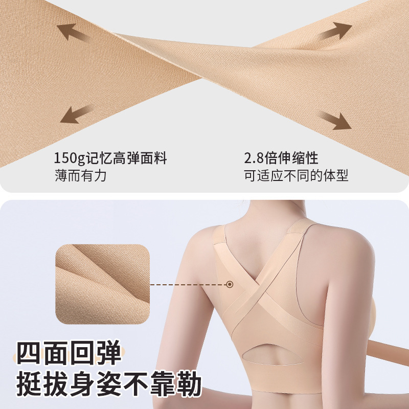 调整型矫正驼背透气文胸女前扣提拉防下垂塑形美背聚拢无痕内衣女|undefined