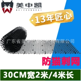 其他灾害防护;猫猫窝/笼/垫;驱鸟器