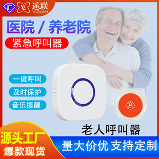 ���˺�����sos���ô������B��Ժ�tԺ433���h���x�o���o�����а��o