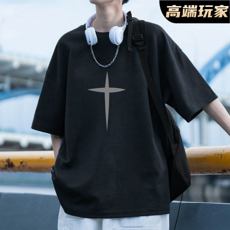 100%纯棉短袖t恤男夏季新款港风ins宽松半袖潮牌百搭休闲简约上衣|undefined