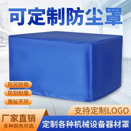 货场盖布;工业用篷布;农用篷布