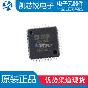 ȫ��ԭ�b �NƬ ADV7513BSWZ ADV7513 LQFP-64 ҕ�l�ӿ�оƬ