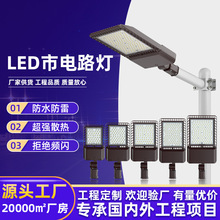 �羳���NLED����·�������׼�ͥԺ���̸ߗU��·����ɽ���ߏS��