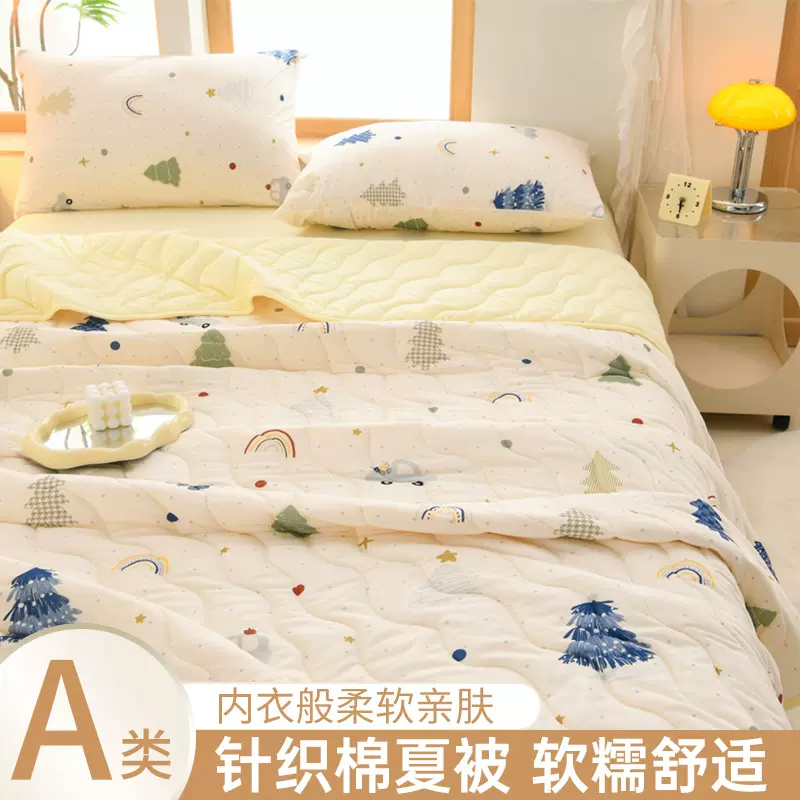 新款A类针织棉夏被 单双人学生宿舍夏凉被空调被儿童薄被子可水洗