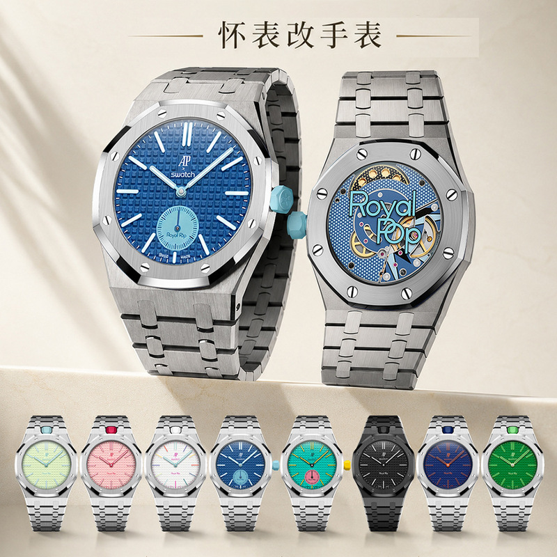 Suitable for Apxswatch Swatch Co-Branded Model 316 Stainless Steel Modified Protective Royal Pop Watch Customization Suitable for Apxswatch Swatch Co-Branded Model 316 Stainless Steel Modified Protective Royal Pop Watch Customization