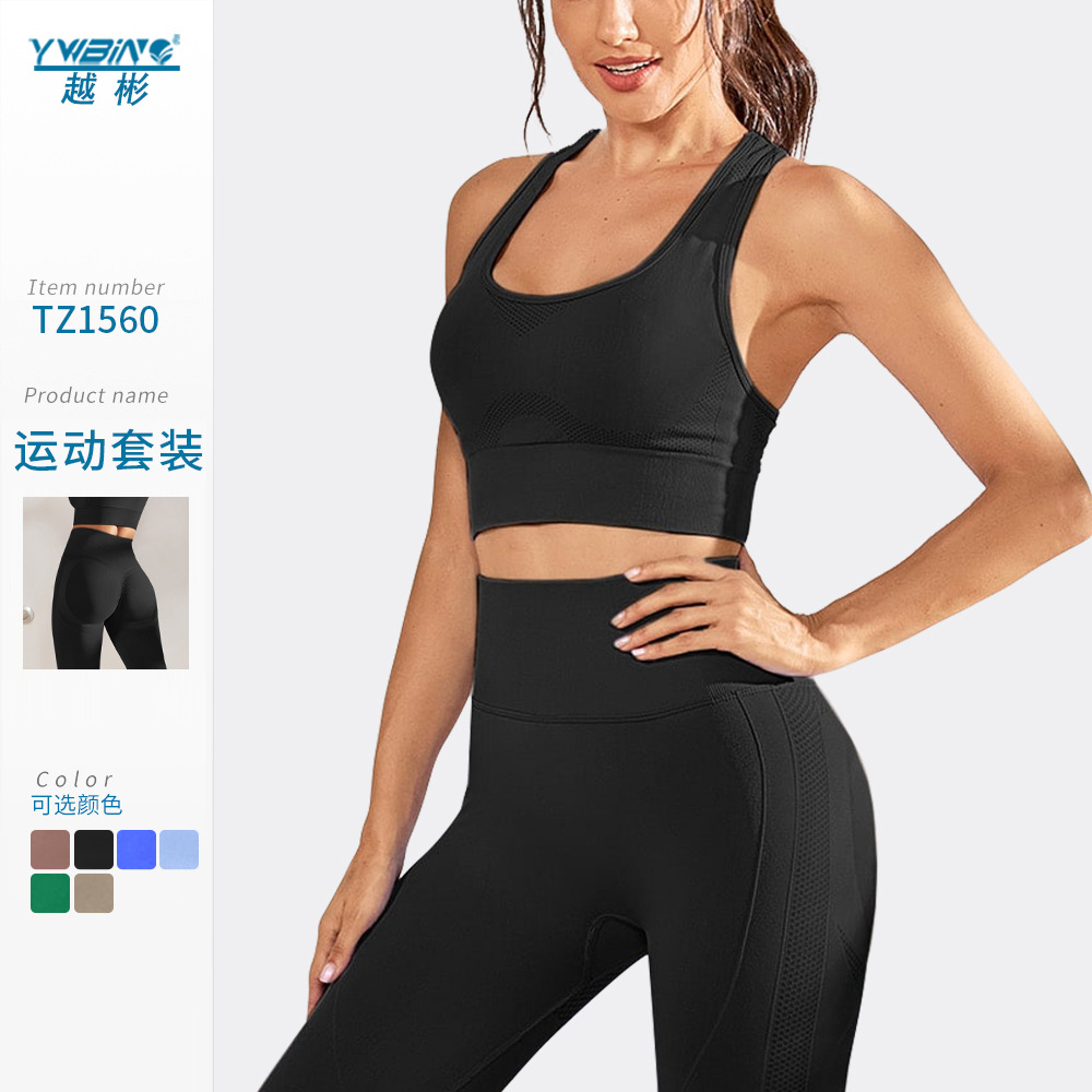 Deportes yoga ropa de entrenamiento de dos piezas alta elástica transpirable desmontable pecho pad ropa de entrenamiento cintura alta cadera levantamiento ropa para correr para mujeres