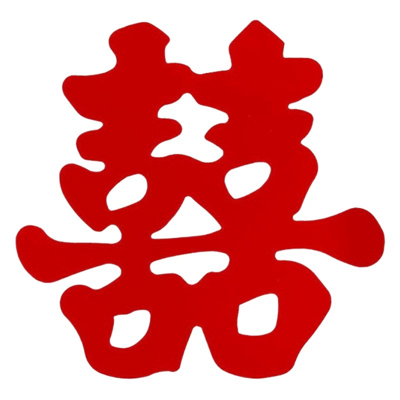 Замок красота Свадебная лестница счастливые слова наклейки Мини Свадебные счастливые слова наклейка свадебная комната коридор Креативные украшения маленькое счастливое слово