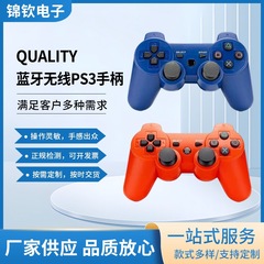 新しい pS3 Bluetooth ワイヤレス コントローラー振動薄型ゲーム コンソール PC/PS コンソールワイヤレス コントローラーに適しています
