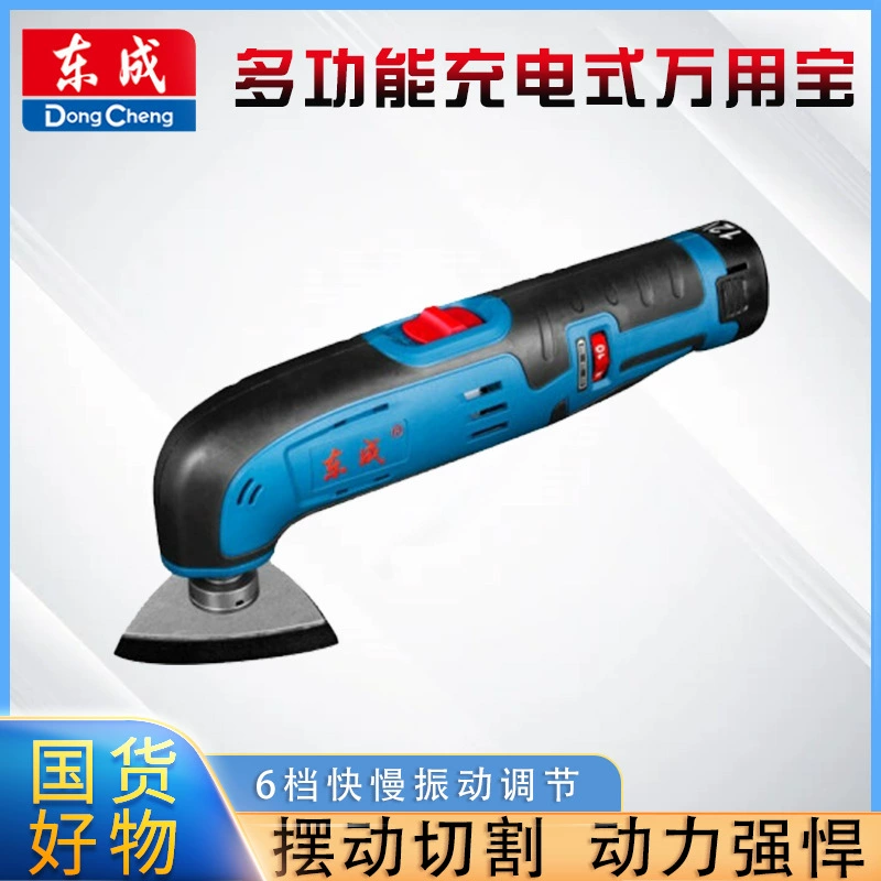 Dongcheng перезаряжаемое универсальное сокровище 12 В многофункциональная деревообрабатывающая Лопата шлифовальный режущий обрезной станок DCMD12E