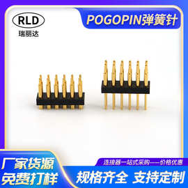 大电流pogopin弹簧针连接器充电风扇无人机机器人电池天线顶针