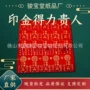 得力春节家用印金纸钱