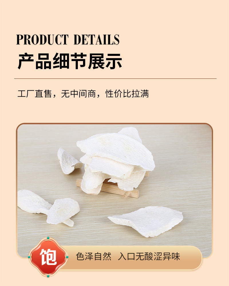 Huai Shan Yao Dried Chinese Yam Slices 斜片 Bulk 500g Henan Jiaozuo Wenxian for Soup Congee and Grinding specifications