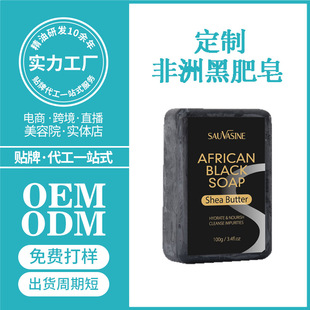 �羳�T��ܰ���޺ڷ�������坍���w���\�̝����w�����ֹ���100g