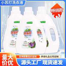 �S��С�K��ϴ��Һ����������l2kg���ϴ��Һ��Ͱ�b������ӶYƷ