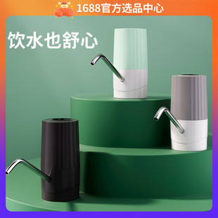 Intelligent electric water extractor household barreled water pressure water dispenser mineral water bucket automatic water absorber water dispenser water dispenser