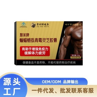 �r�䱣Ԫ���t�^�����������M��ù�`֥�z��35g��350mg/��x10����