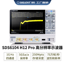 Siglent 1GHz ɘ5Ga/s  SDS6104 H12 Pro ʾ