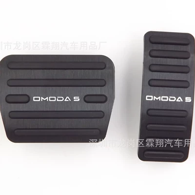 Dekorativ pedal başlıqları: Aluminum Alloy