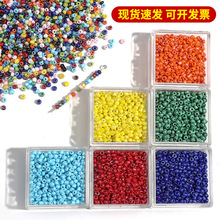 王10克一包小米珠散珠diy手工饰品材料2/3/4mm珠子纯色米珠批发