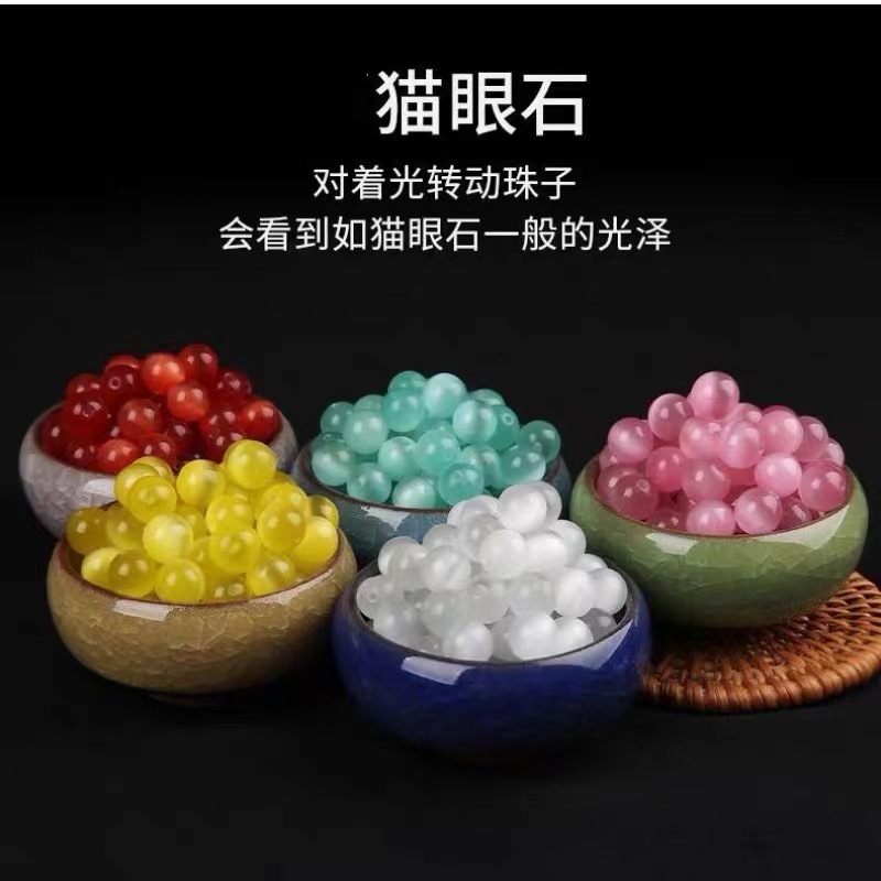 多色貓眼石散珠高品質串珠半成品手工diy飾品耳飾項鍊珠子配件批.