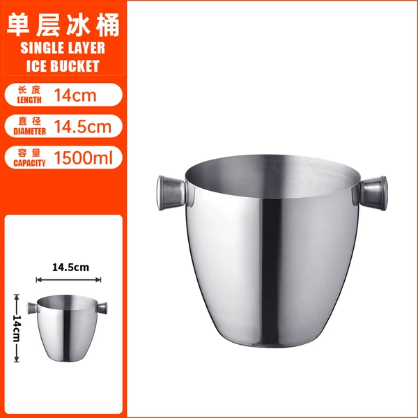 1.5L single-layer ice bucket BT5-1