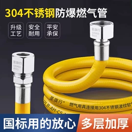 花洒软管;其他水暖五金;其他管件