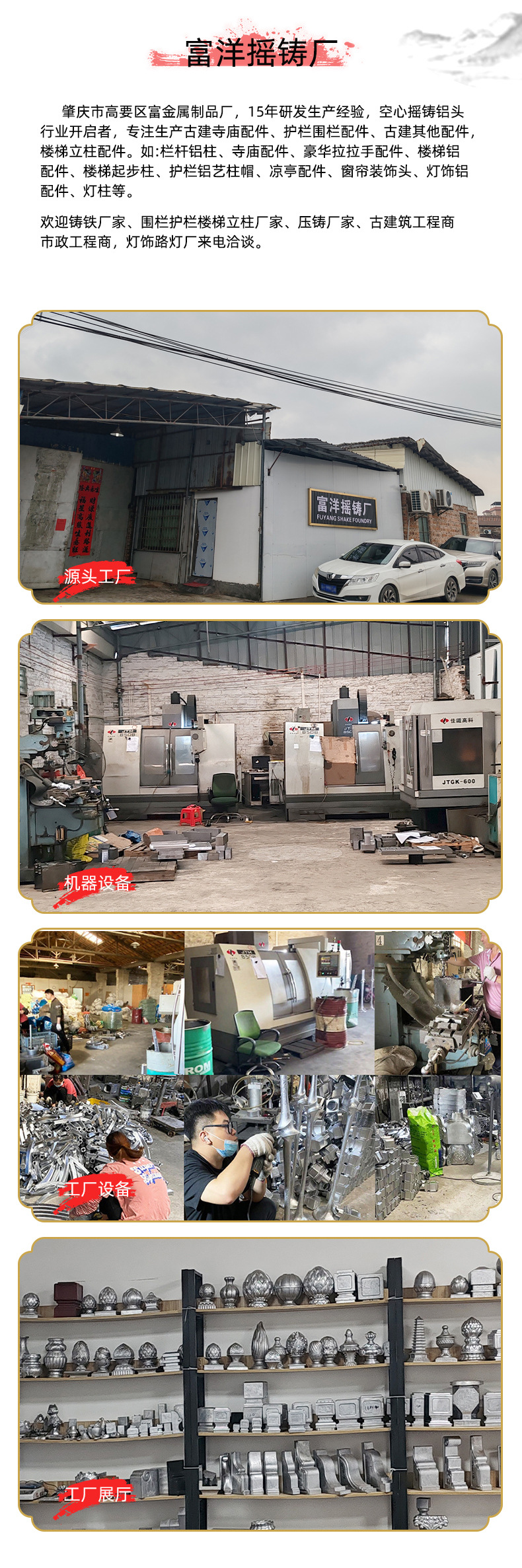 富洋-详情 改颜色3