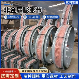 管道及配件;补偿器;蝶阀