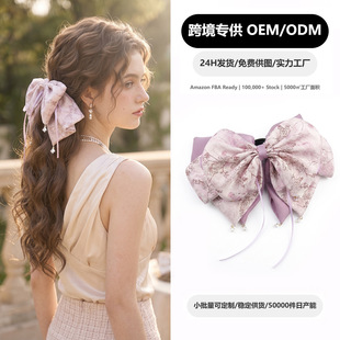 ��������黨������Y�l�Aˮ�������h��ץ�A��Ů�ɚ���X���^l