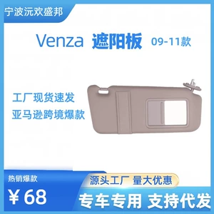 Venza (2009-2016) üçün günəşlik. OEM: 74320-0T021