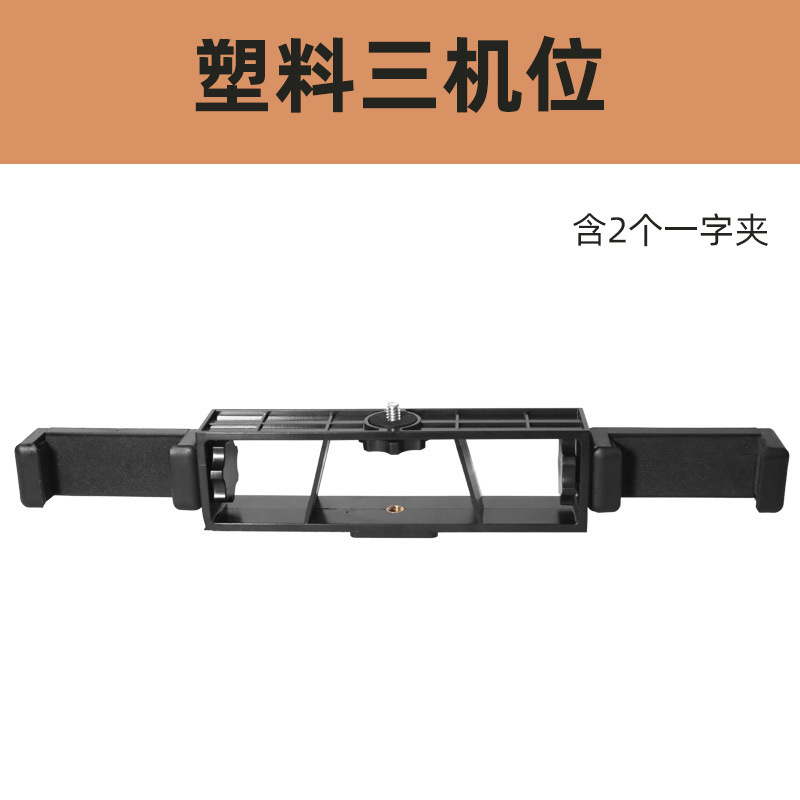 メーカーは2.1メートルのランプホルダーの部品を直接供給しています。|undefined