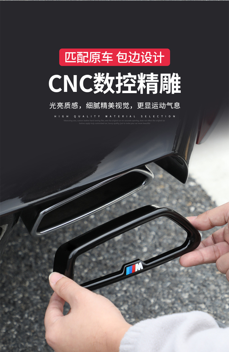 Suitable for Bmw 5 Series 7 Series 3 Series Tail Pipe Decoration Modification 525Li 6 Series Gtx3X5X7 Glossy Black Warrior Exhaust Pipe
