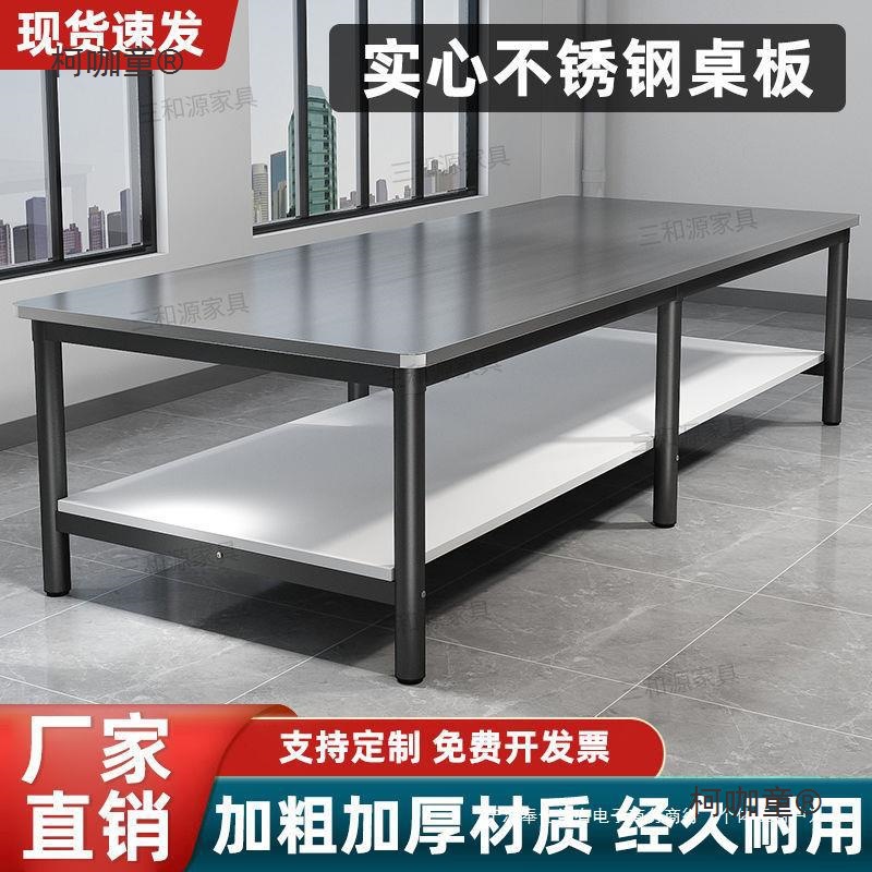 不锈钢工作台双层快递打包台流水线作台车间工厂装配检验实麦太保