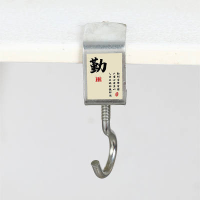 Inspirational Quotes Student School Bag Hook Desk Side Multi-Functional Punch-Free Removable Hanging School Bag Strong Hanging Bag Hook