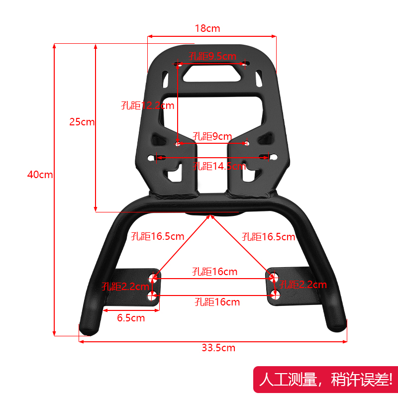 Suitable for No.9 electric car F35/F60/F90 trunk mechanic BMax rear trunk shelf modification accessories