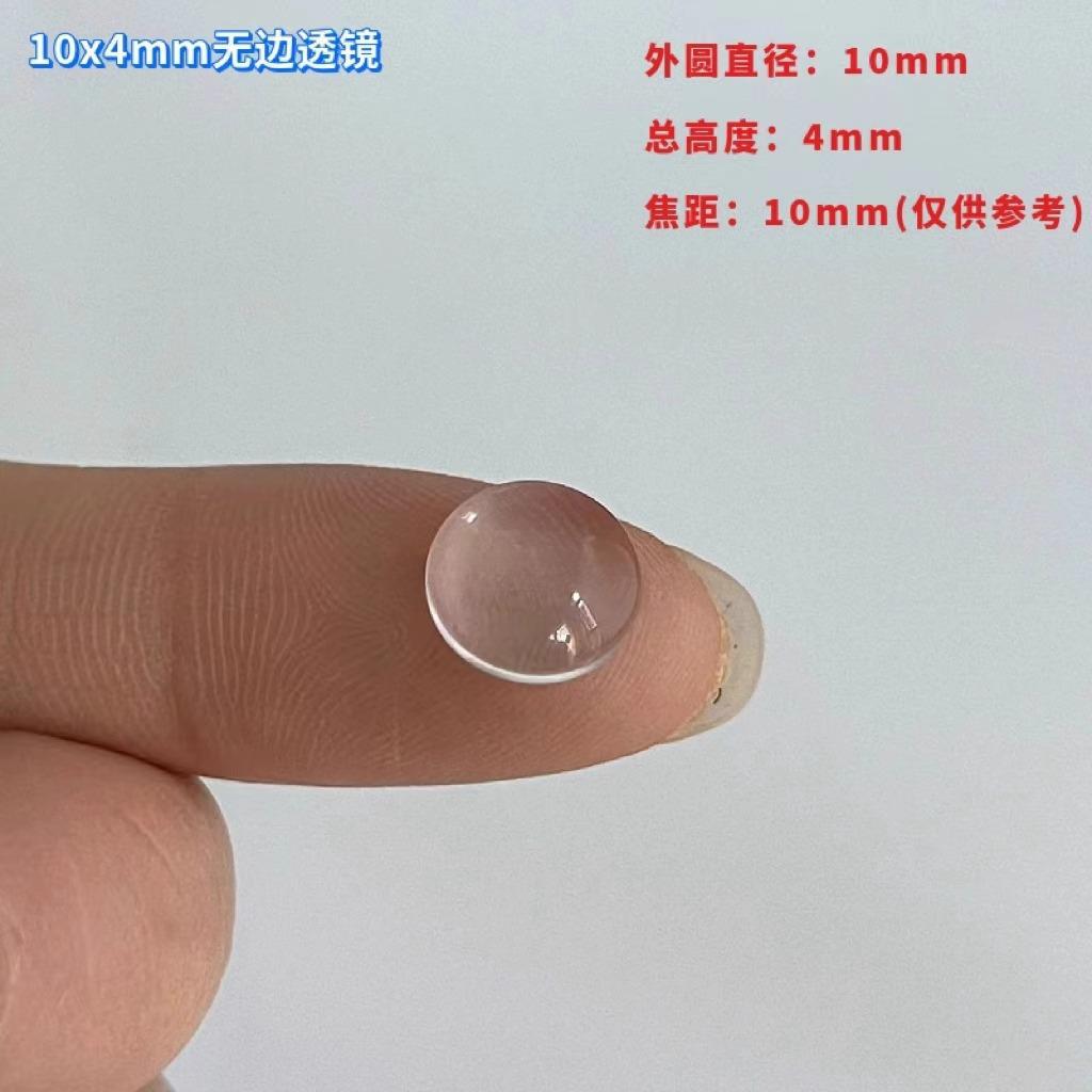 Диаметр 10*Высота 4мм без рамки