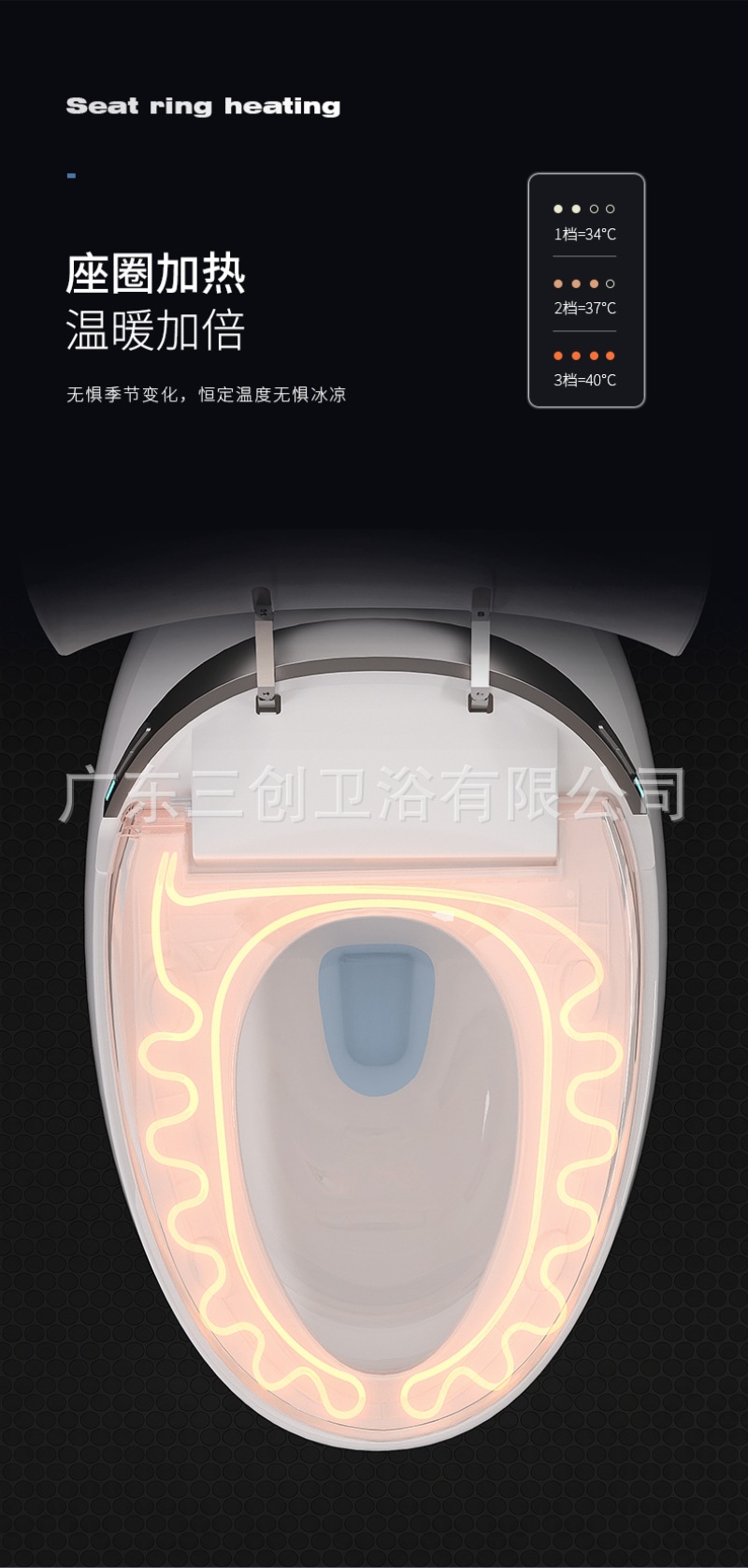智能马桶007-详情页 (6).jpg