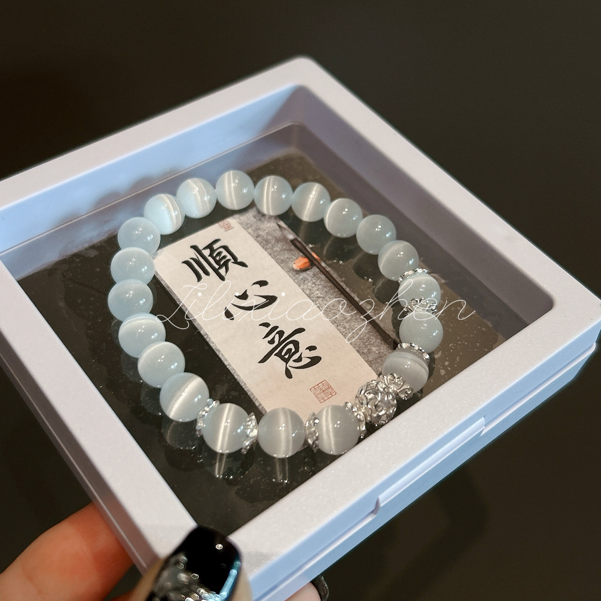 貓眼石手串2024年新款輕奢小眾精緻高級感轉運珠水晶手鍊生日禮物