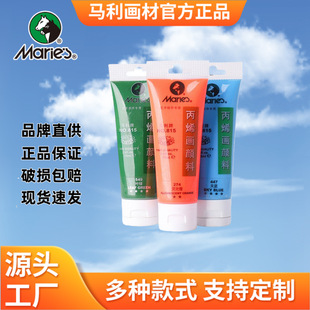 Marie&middot;s�R��75ml��֧���b��ϣ��ϩ��Ь��diy���L�T�f��ˮ��ϩ��
