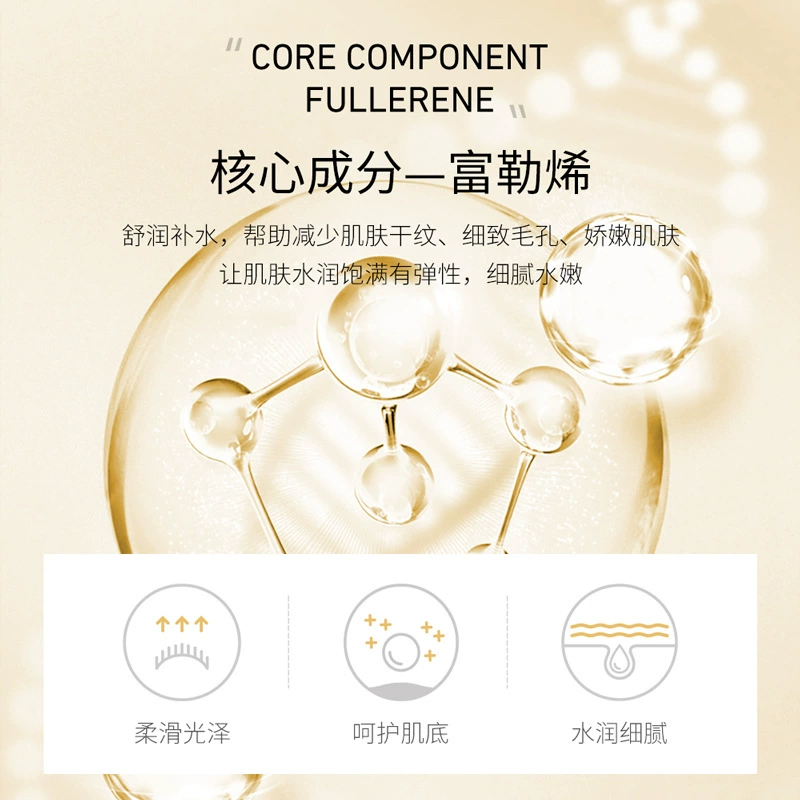 形象美 Moisturizing face mask, anti-wrinkle