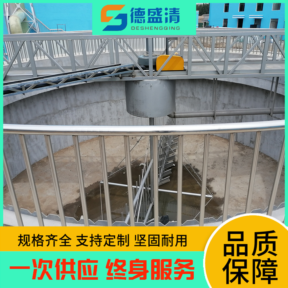 传动式污泥浓缩机 中心传动刮泥机 污水处理设备 刮吸泥机